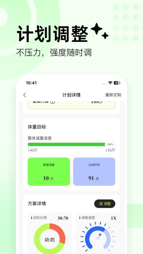 抖运动