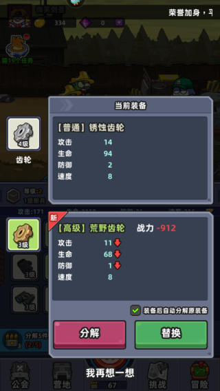 小鱼快跑游戏九游版图1
