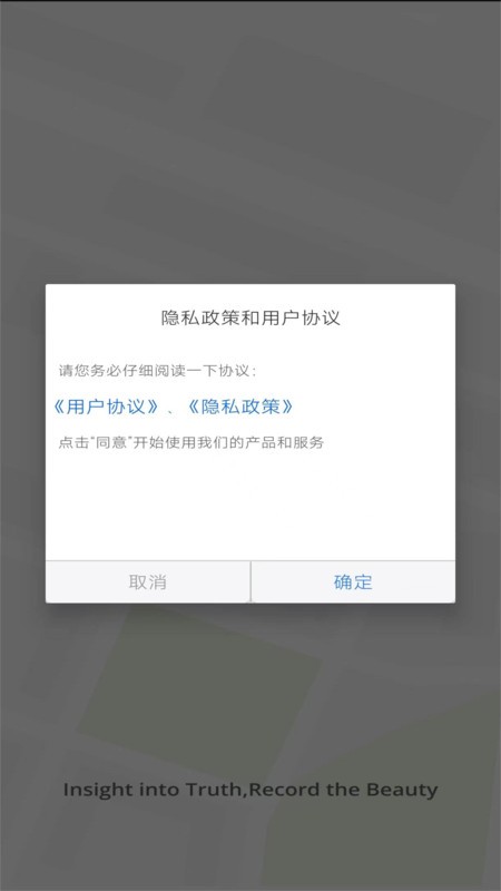 云路影app图2