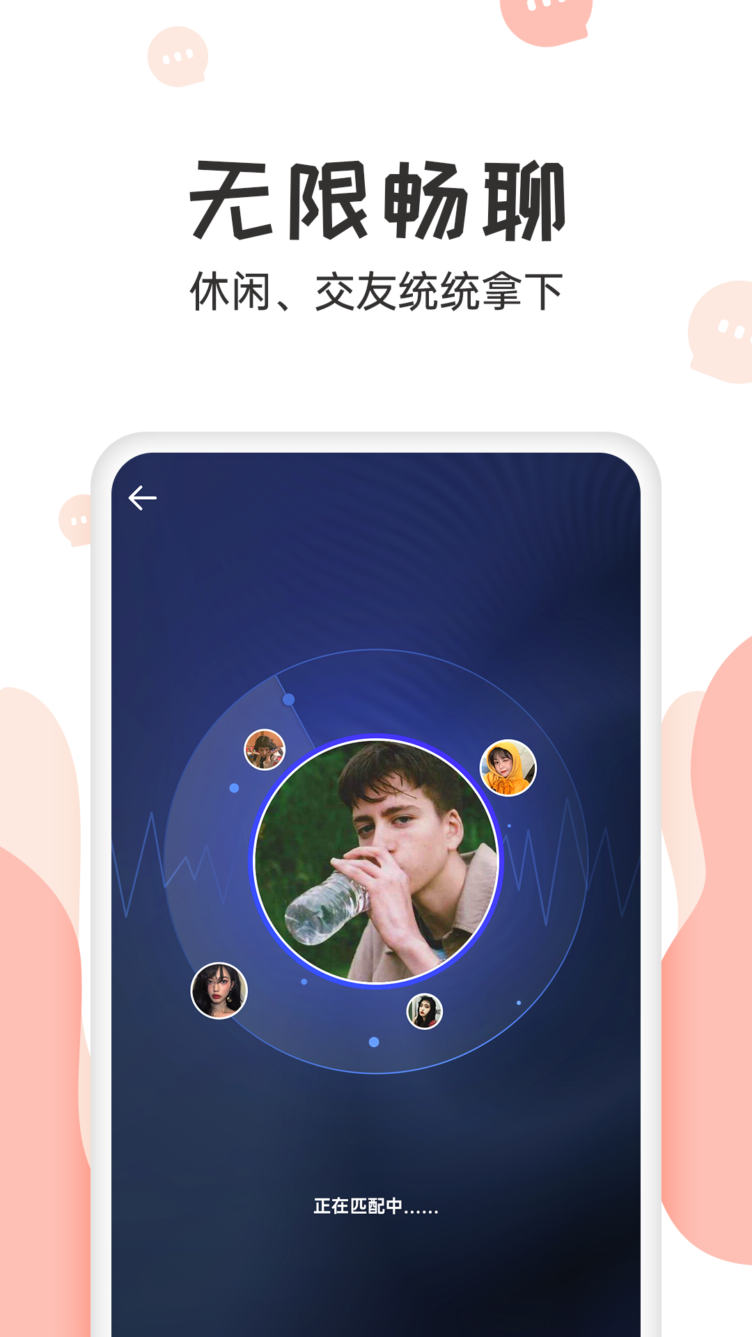 抖玩app图4