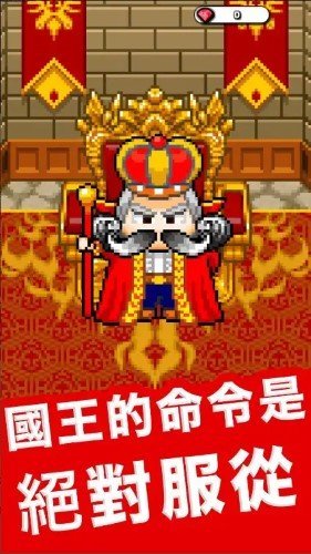 放置地下城大亨（IdleDungeon）图1