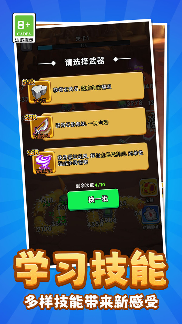 上古巨龙模拟游戏图4
