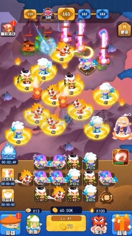 保护师傅游戏截图1