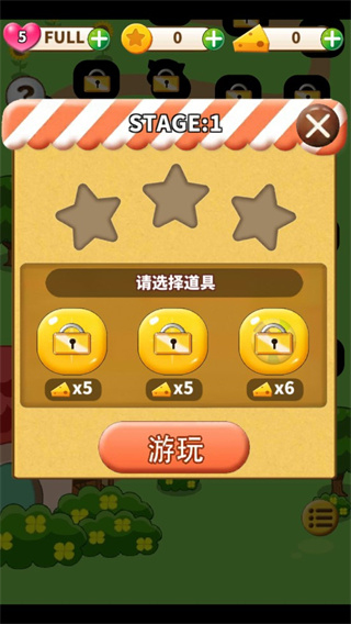 仓鼠的日常Hamster Life图1