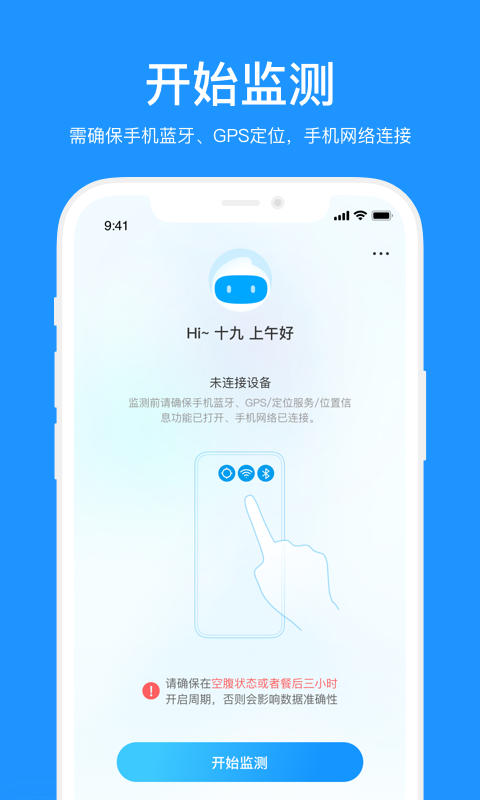美奇app图3