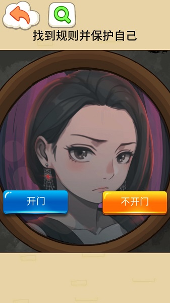 月亮怪谈图1