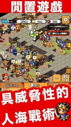 放置地下城大亨（IdleDungeon）图2