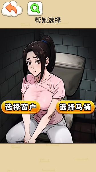 月亮怪谈图3