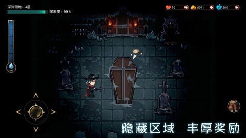 猎魔师图2