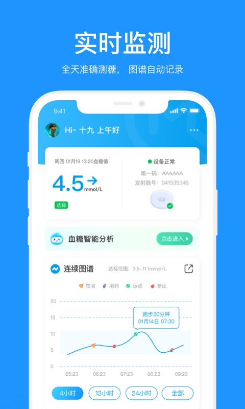 美奇app图1