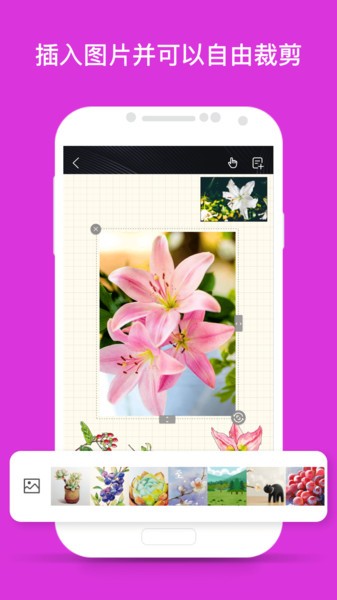 千本笔记软件图4