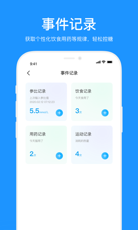 美奇app图2