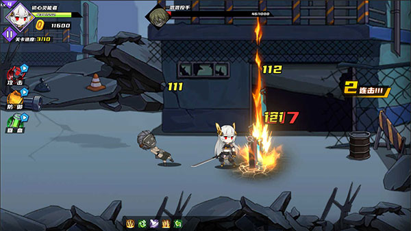 闯关王者截图1