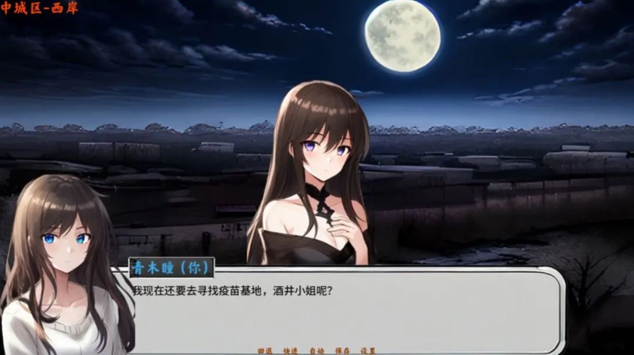 黄昏之城图4