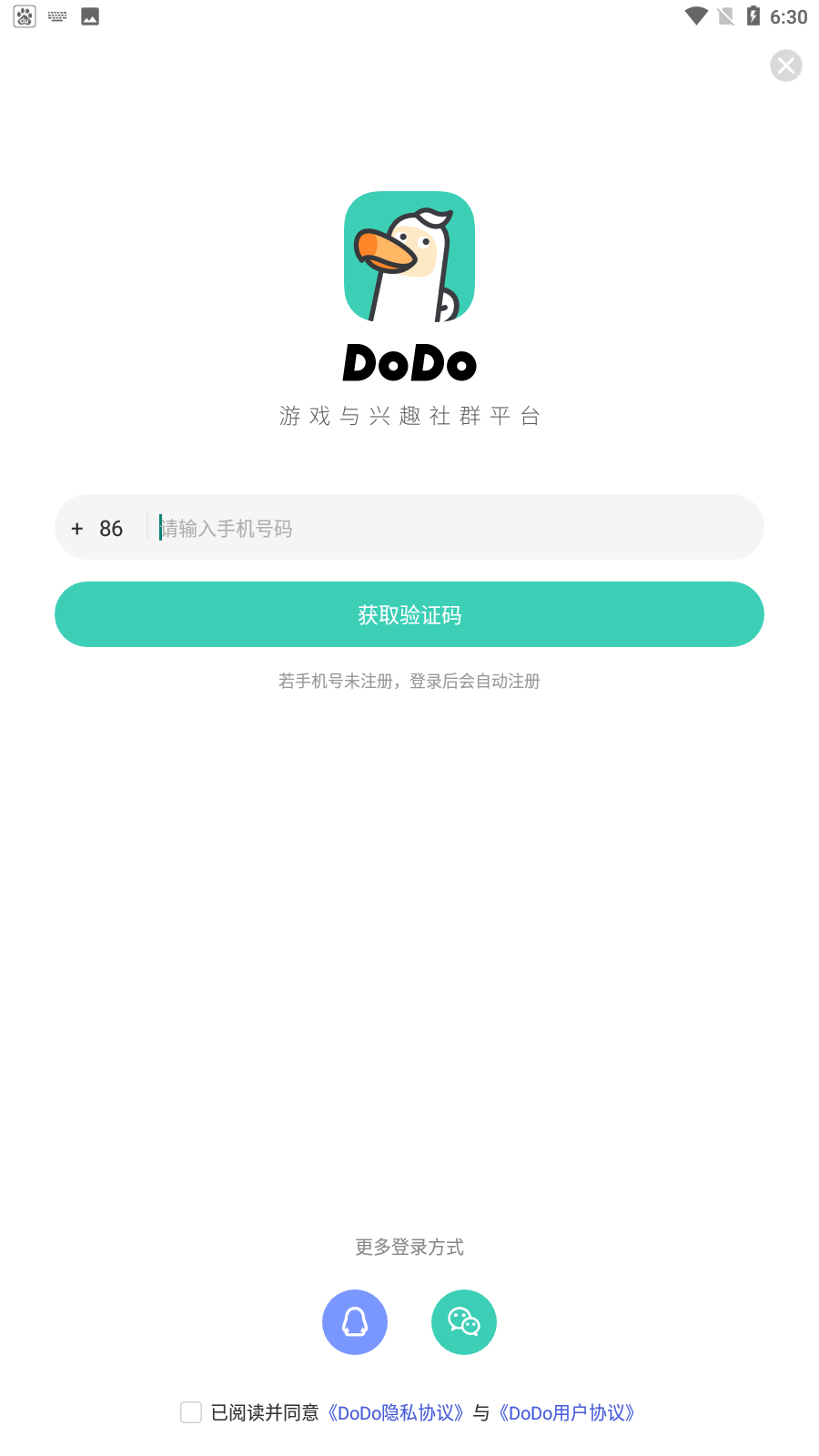 DoDo图3