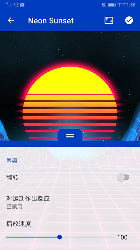 WALLPAPER手机版下载图3