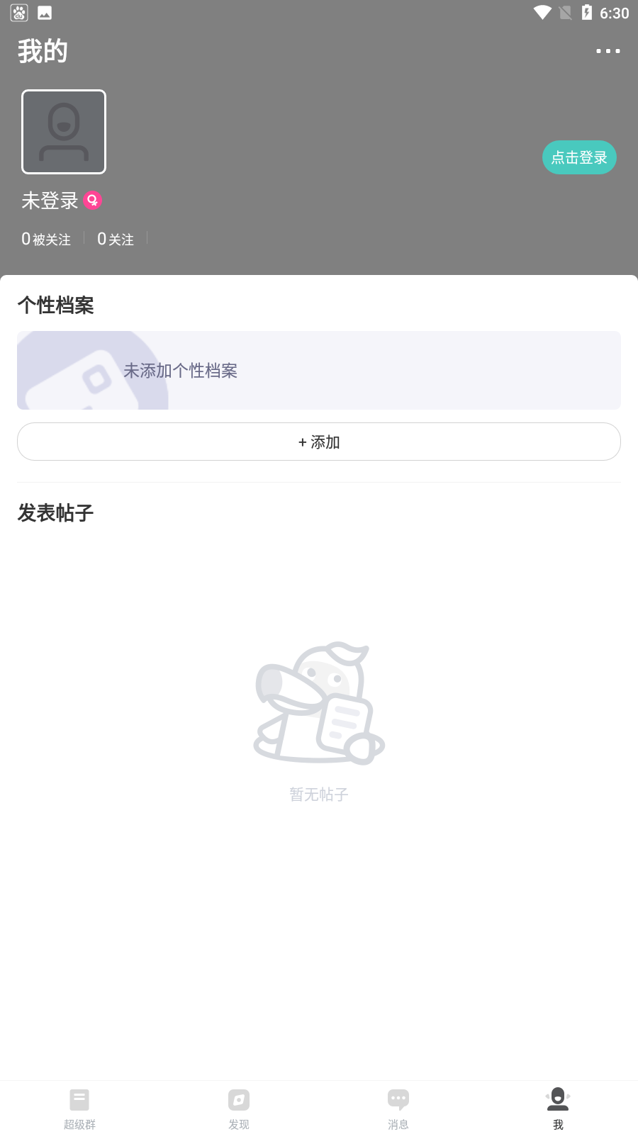 DoDo图1