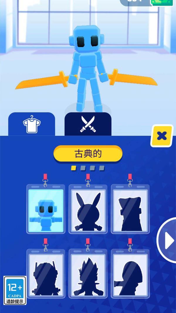 忍者大行动手游官方版图3