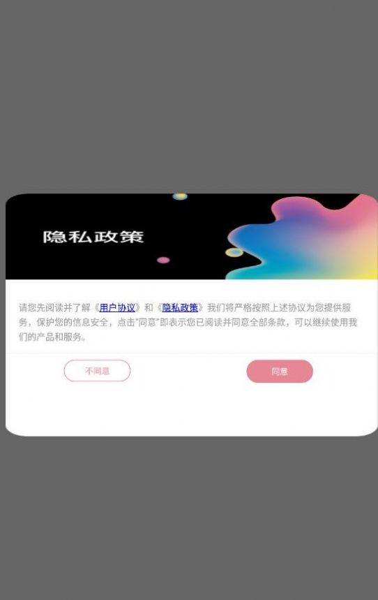 小萌图记编辑大师免费版图1