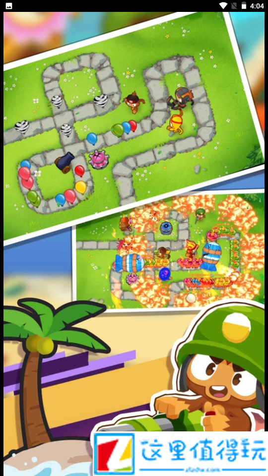 饥荒岛模拟器截图4