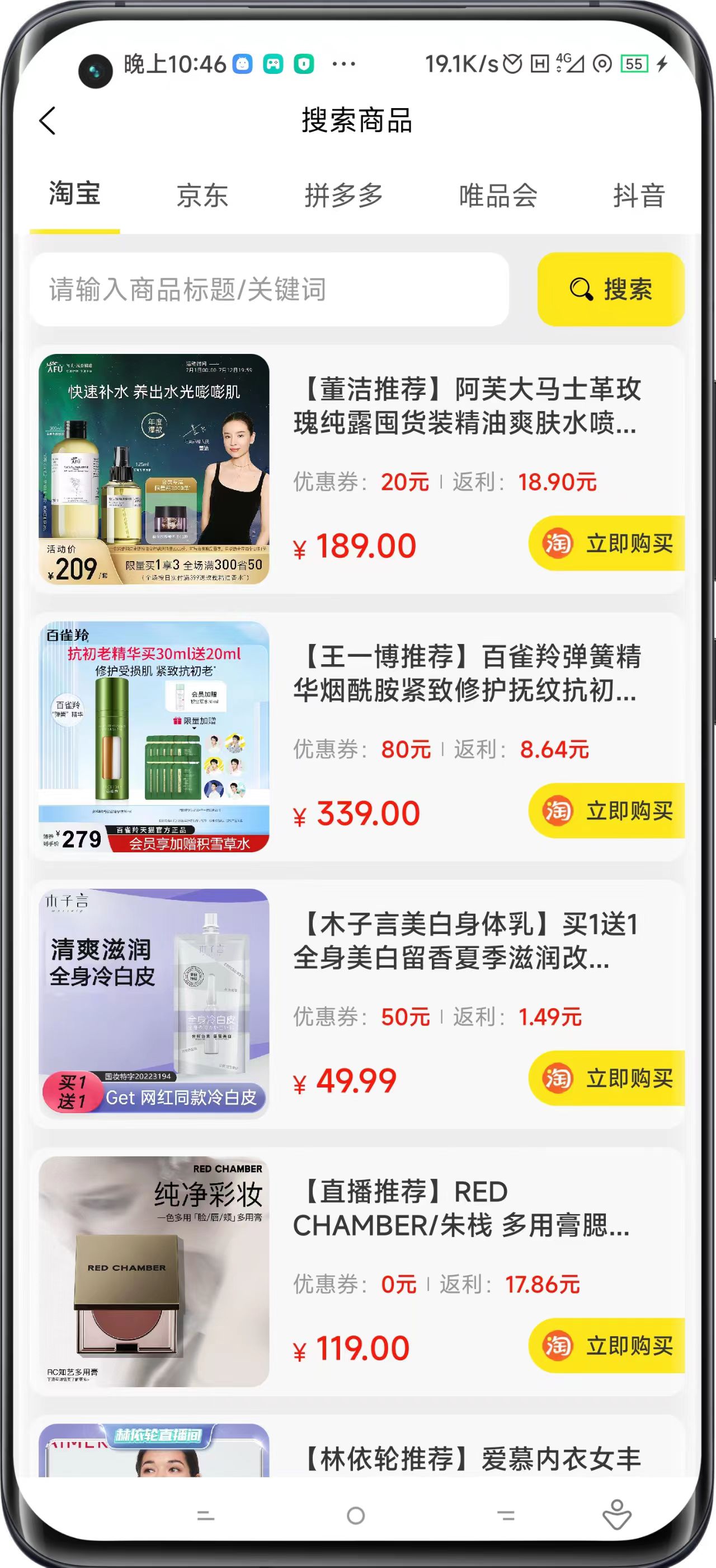 大麦日记图1