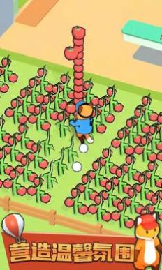 我的动物超市app免费最新版图2