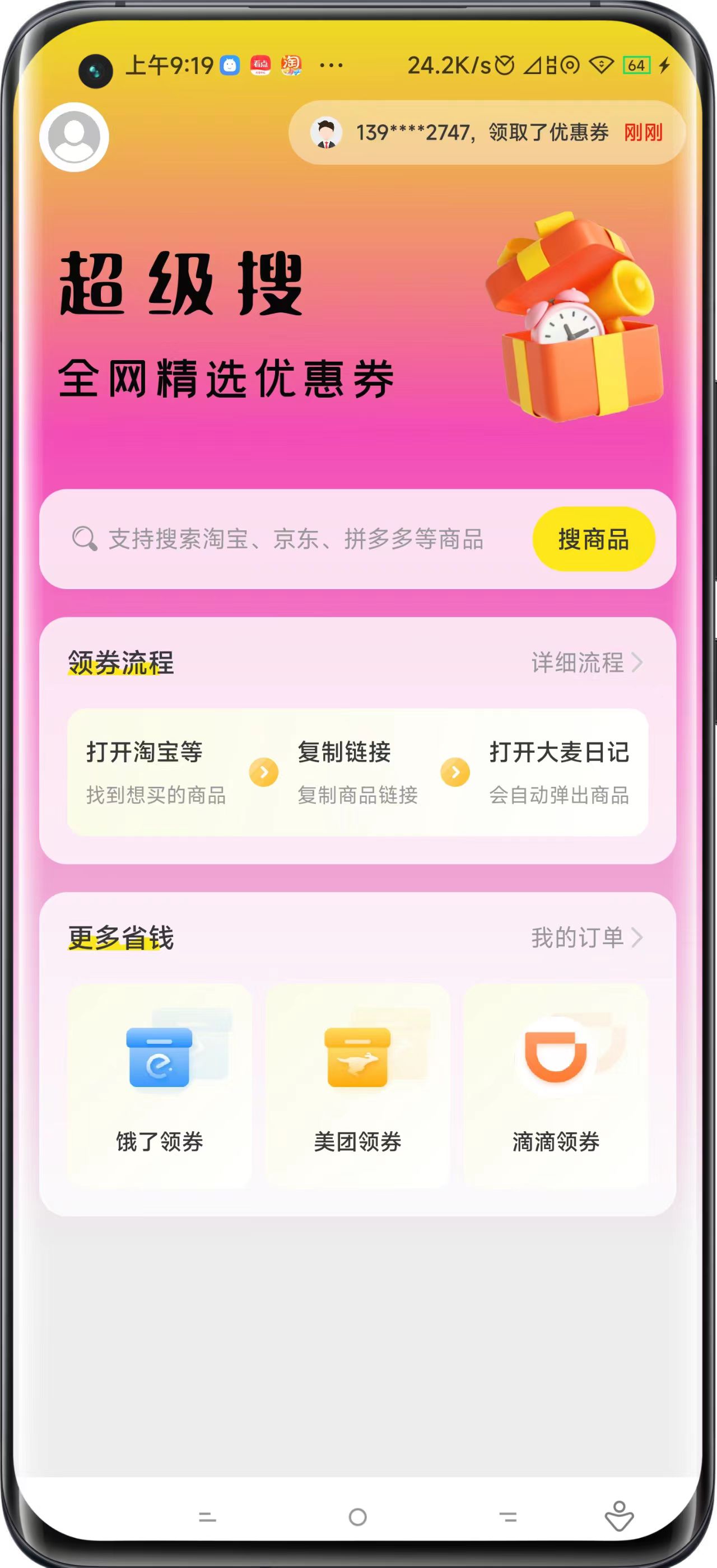 大麦日记图2
