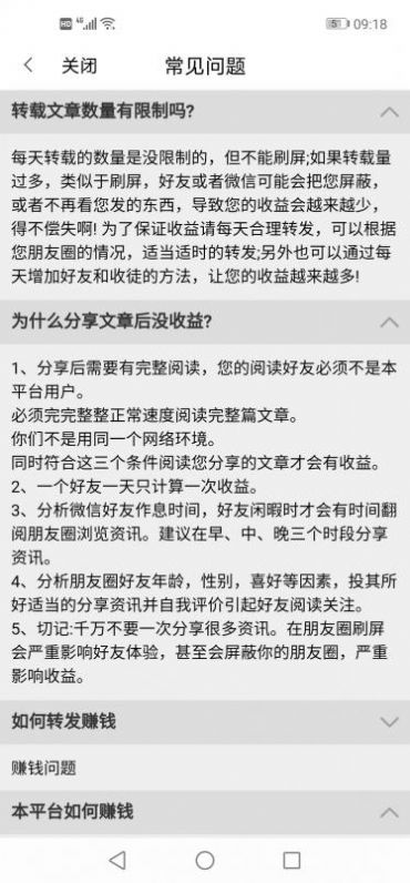 剧赚图1
