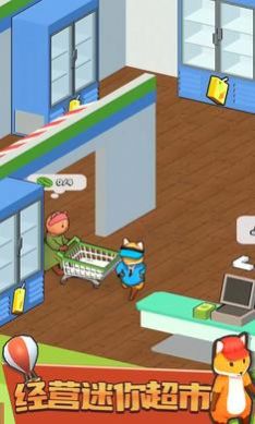 我的动物超市app免费最新版图4