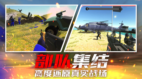 战场狙击行动图3