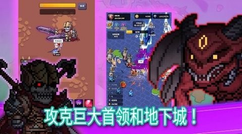 传说鬼剑士图3