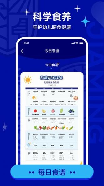 家明图1