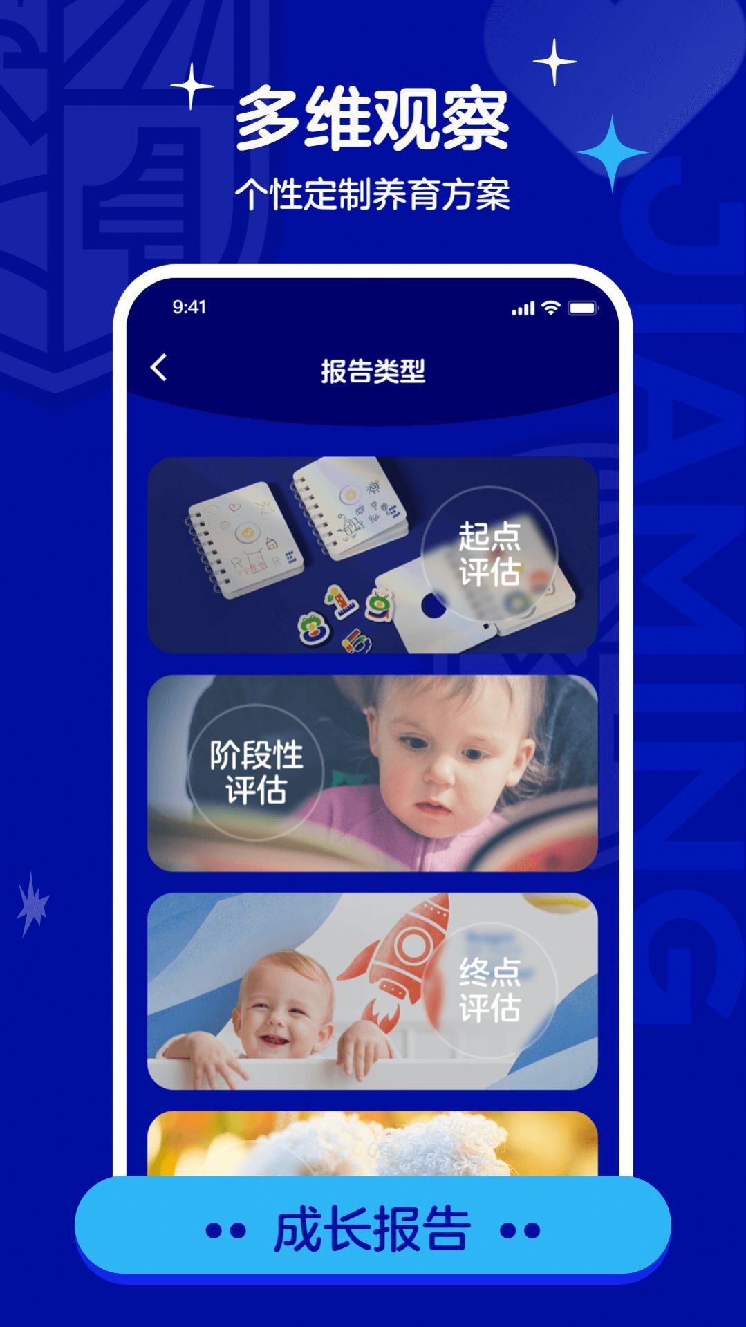 家明图2
