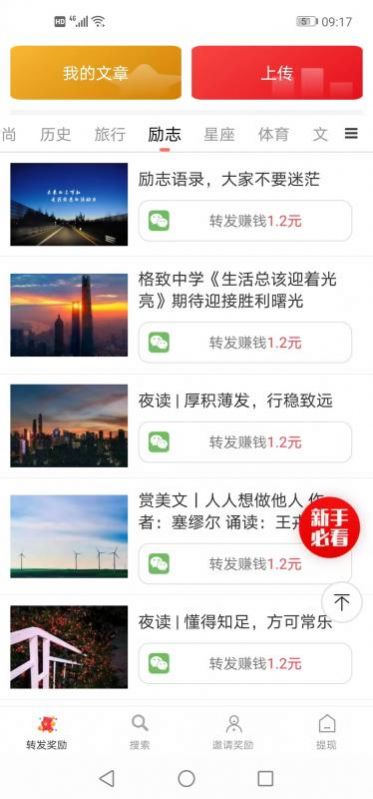 剧赚图2