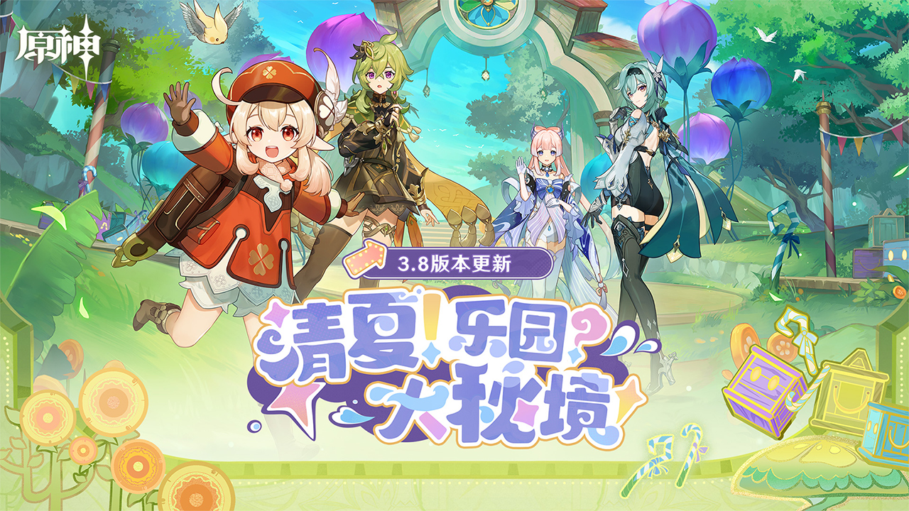 原神国际服手机版图1