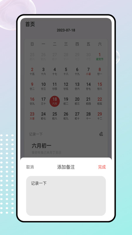 墨往图5