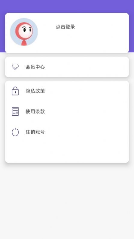 英语演讲app图4