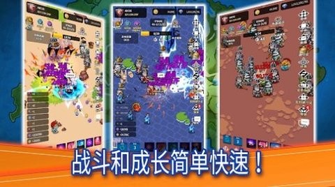 传说鬼剑士图2