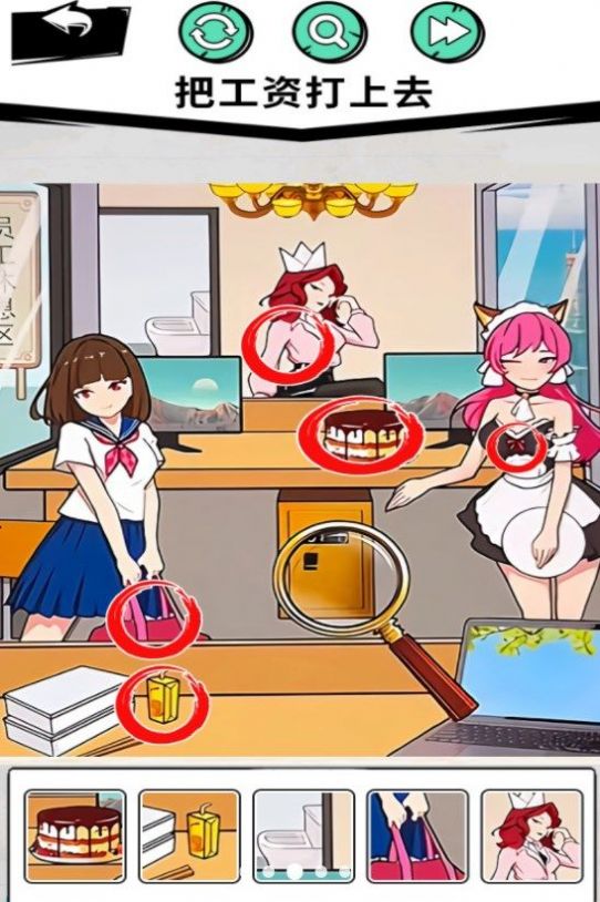 截图1