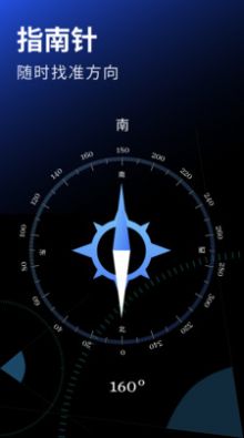 虫虫宁宁助手app手机版截图4