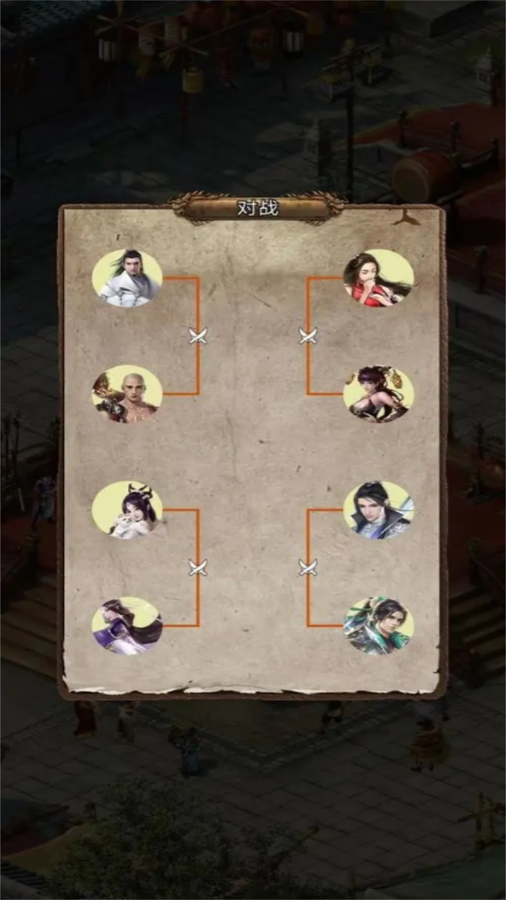 江湖悠远图3