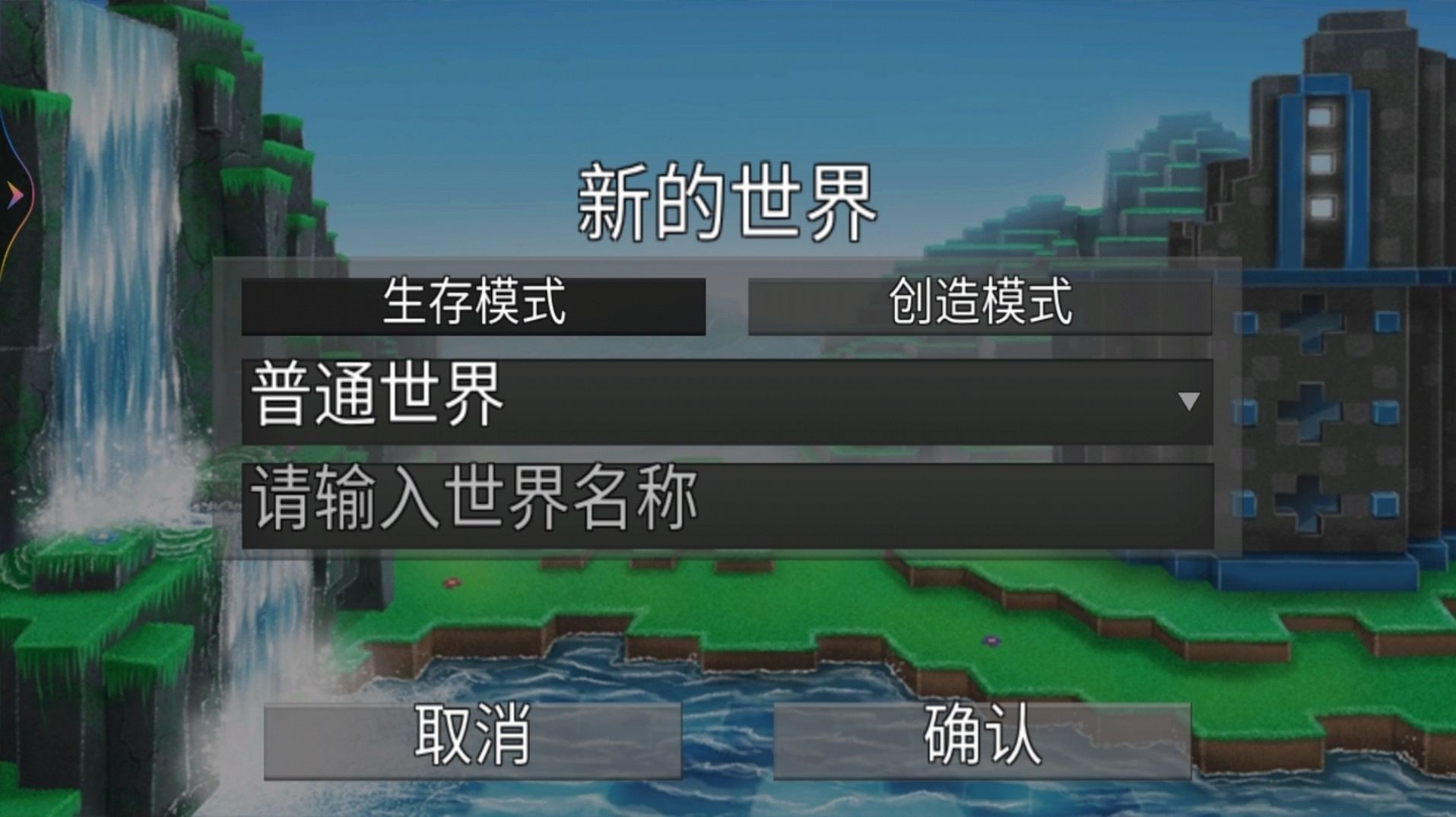 搭建国王图3