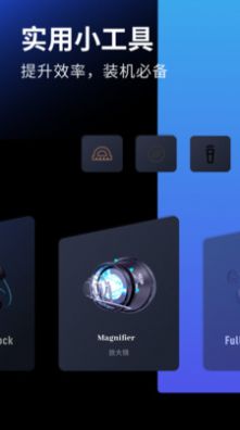 虫虫宁宁助手app手机版截图3