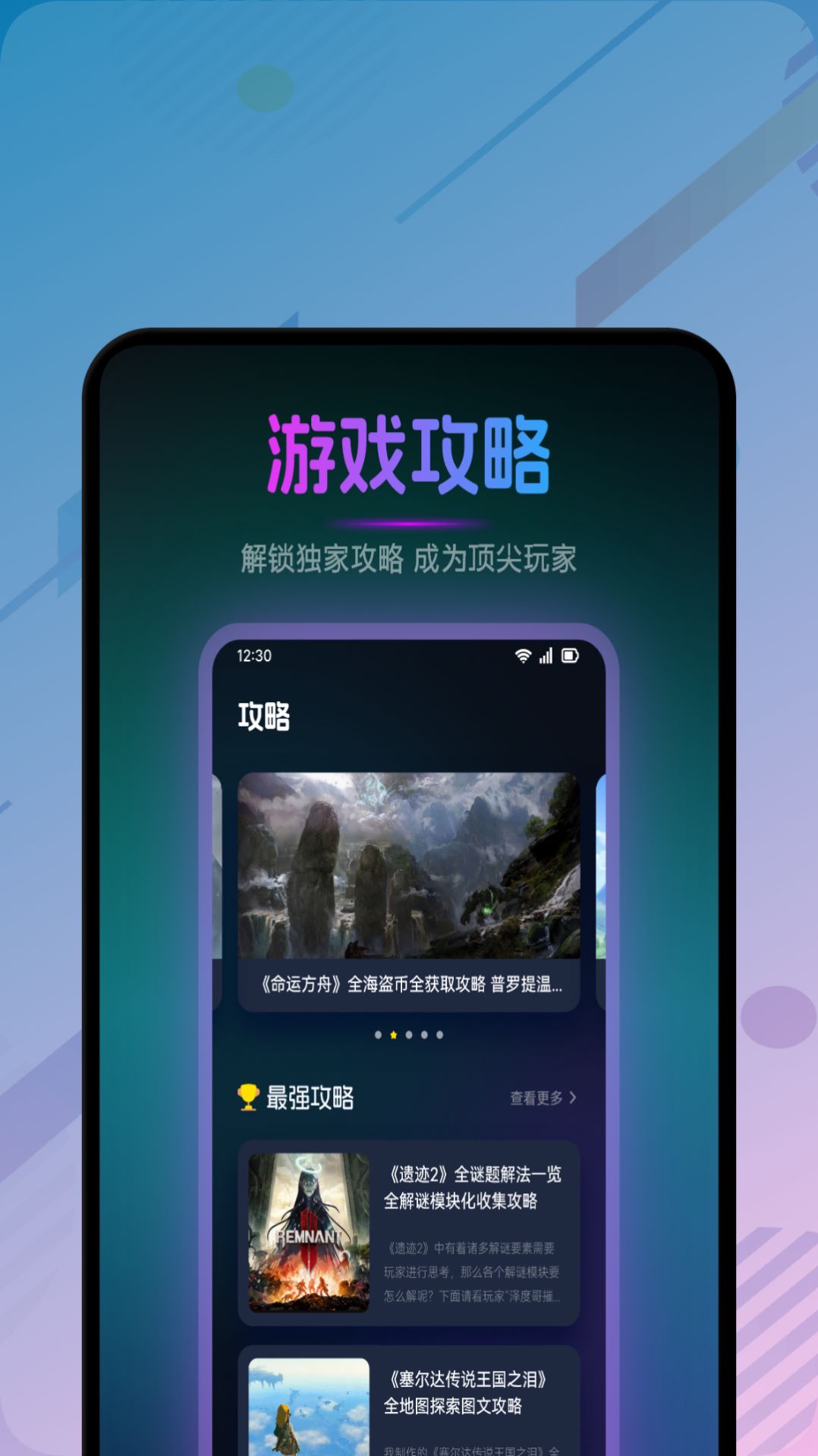 疯狂粉末盒子图1