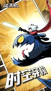飞吧龙骑士破解版内置菜单图2