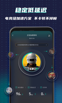 ourplay原谷歌空间(OurPlay加速器)
