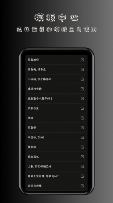 趣弹手持弹幕图2