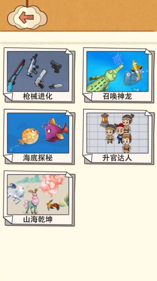 召唤98k图4