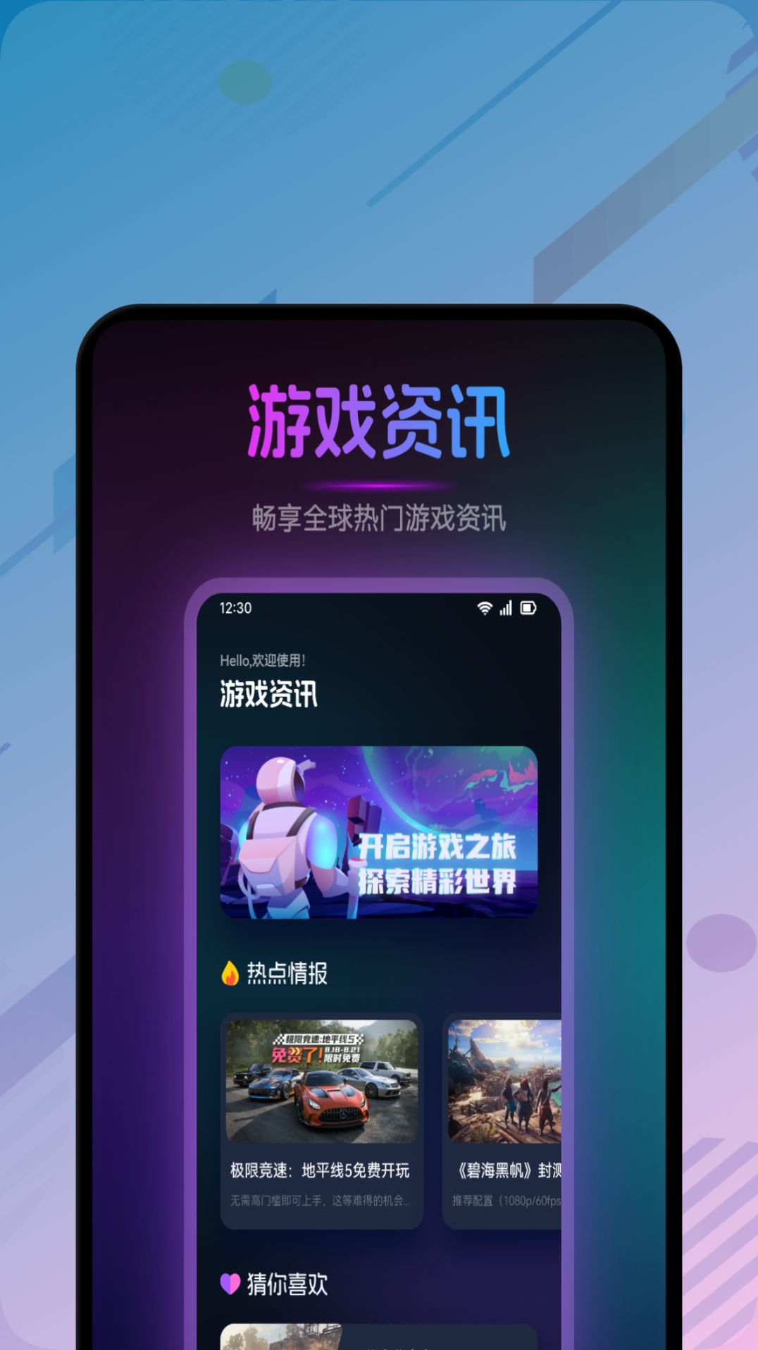 疯狂粉末盒子图2