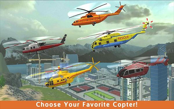 Fire Helicopter Force图1